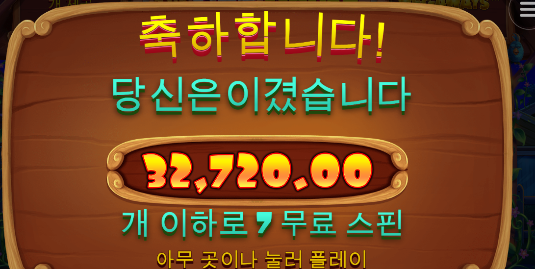 간만에 댕댕이집