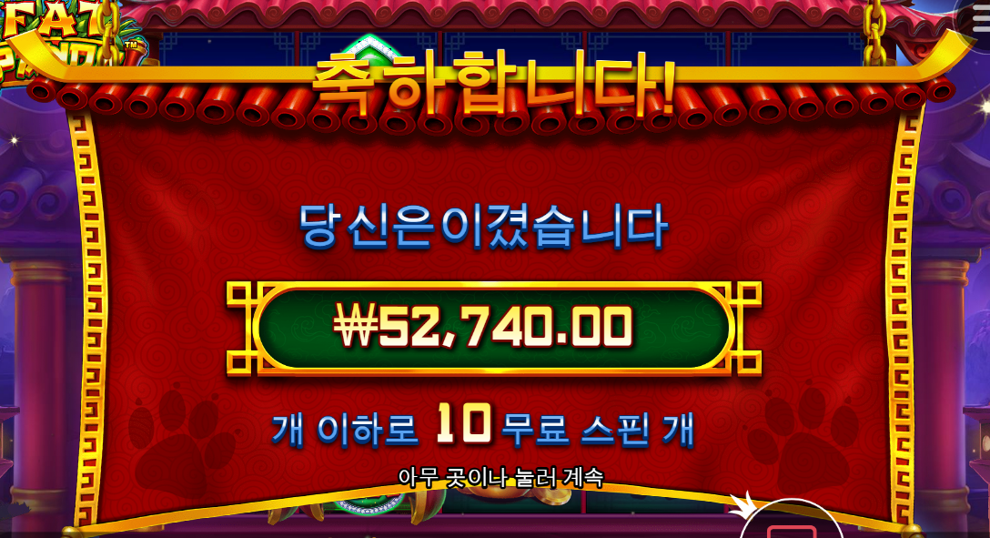 펫판다 후기