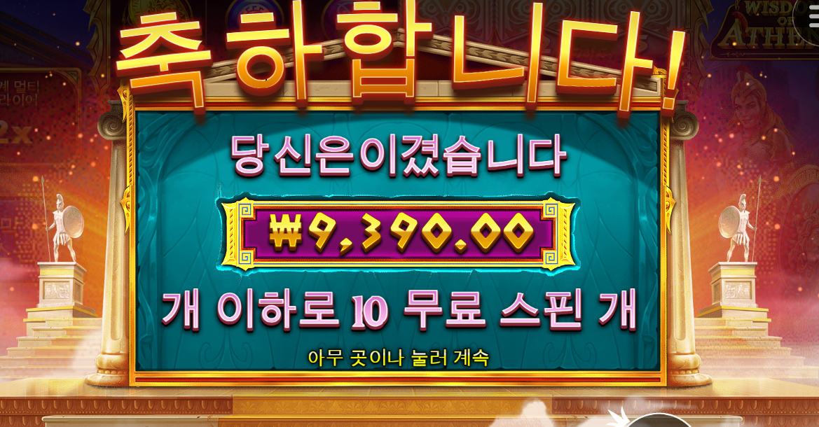 좆같네 ㅅㅂ