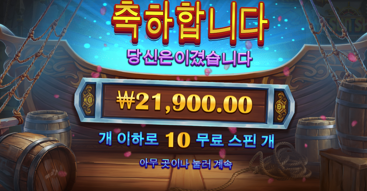 이순신 6만원 프리스핀 후기