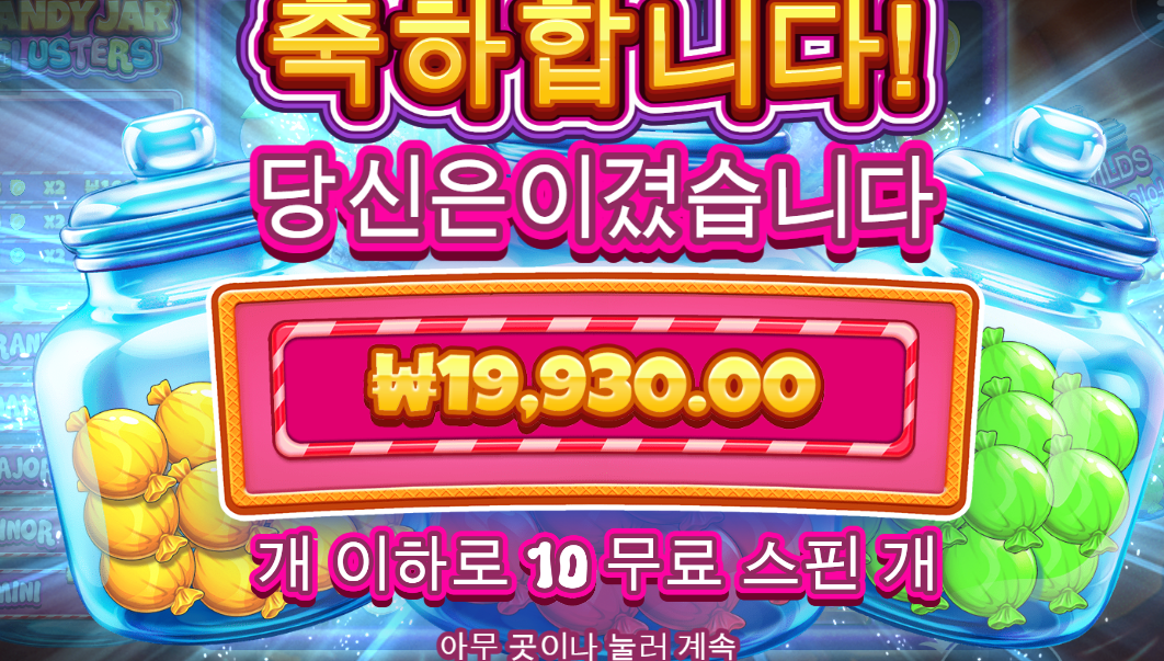 겨우 본전