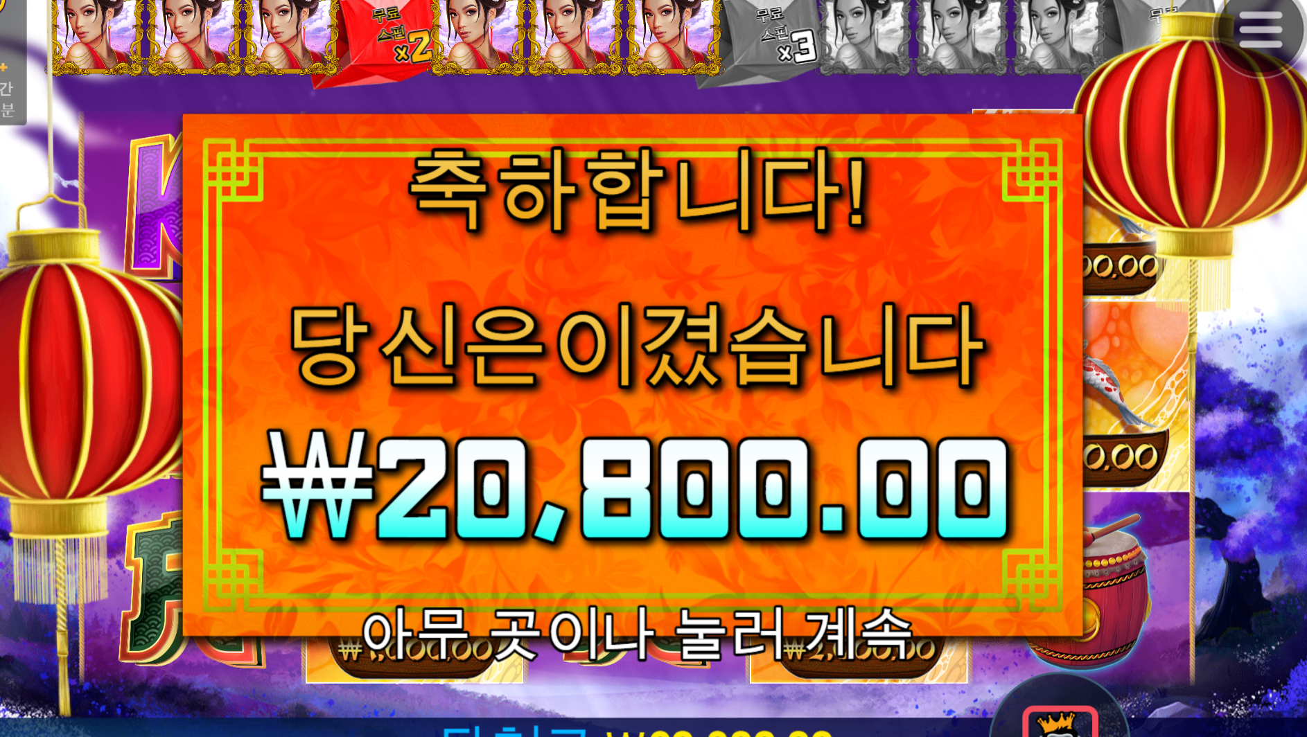 프라그마틱 무료슬롯 온라인슬롯 플로팅 드래곤 까비 ㅜㅜ