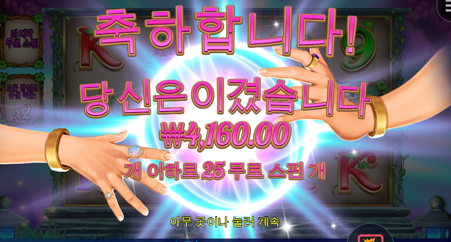 역대급 쓰레기겜