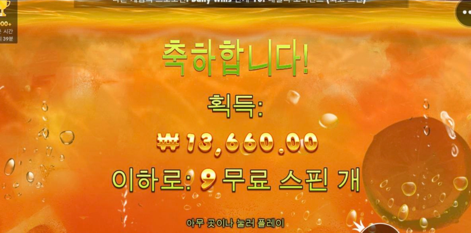 주시후루츠 어렵긴 하다