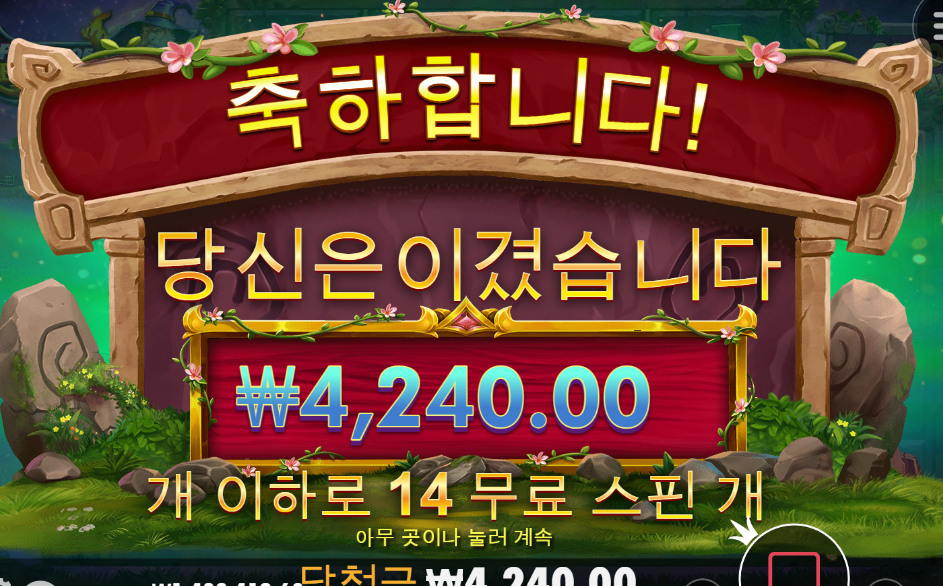 프라그마틱 멀린 후기 쓰기도 짜증납니다 ㅜ