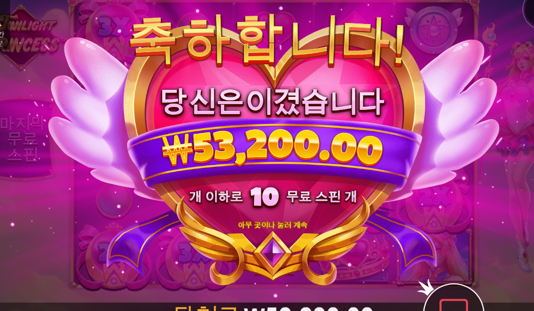 새벽반 오늘 스타트 겁나 좋군요 ㅎㅎ