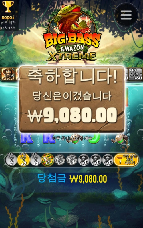 빅베스 하....