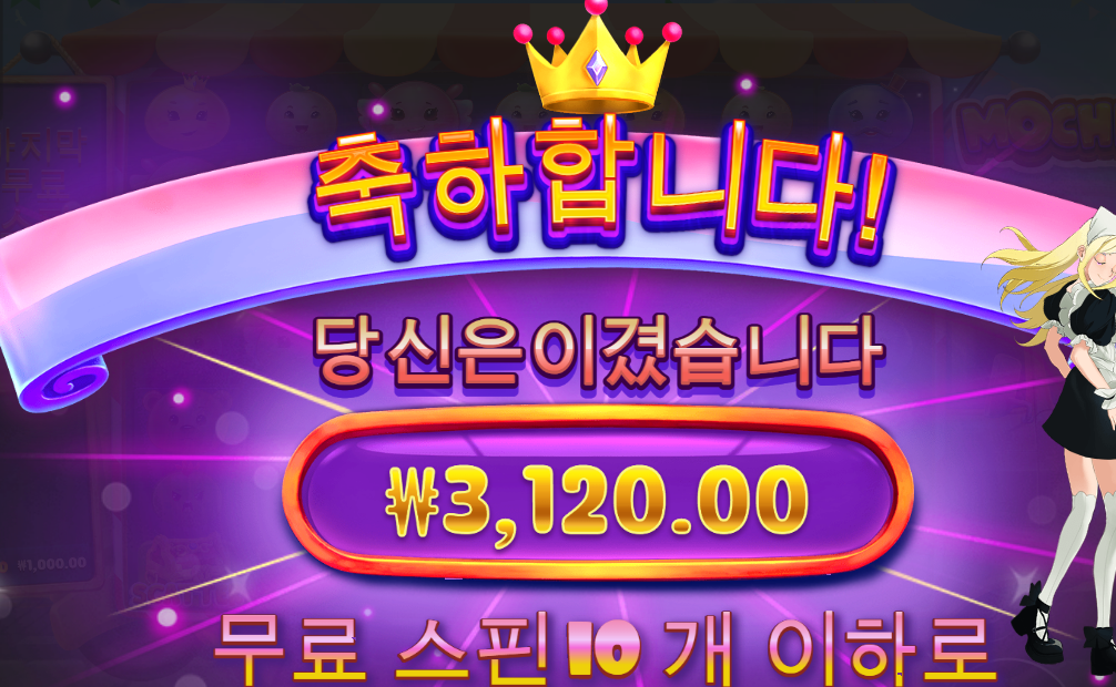 모친몬은 진짜 5000원 이상 먹어본적이 없다 ㅋㅋㅋㅋ