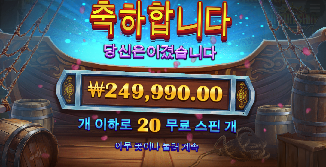 이순신 후기욤  1260배 ㅋㅋㅋㅋㅋㅋㅋ