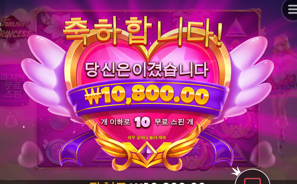 ㅅㅂ