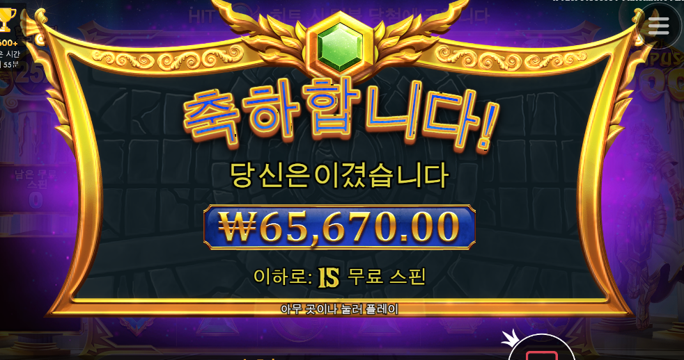 간만에 올림푸스 후기 380배먹구왔습니다