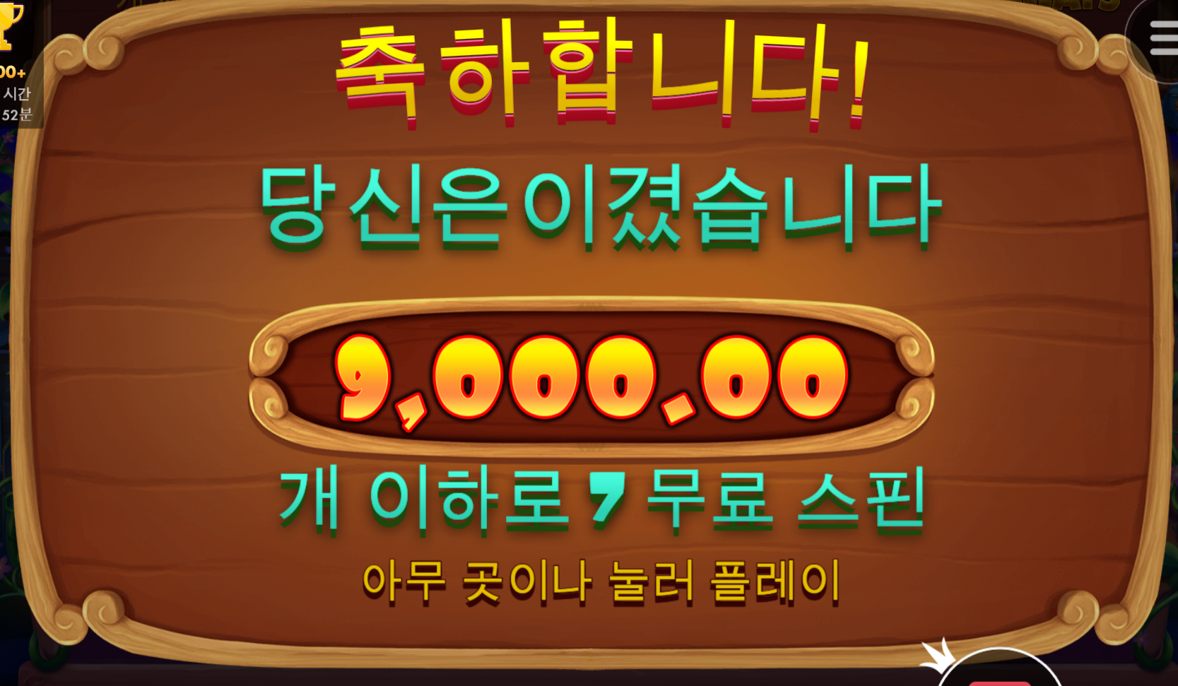 하 오랜만에 개집 했는데 ㅜㅜ