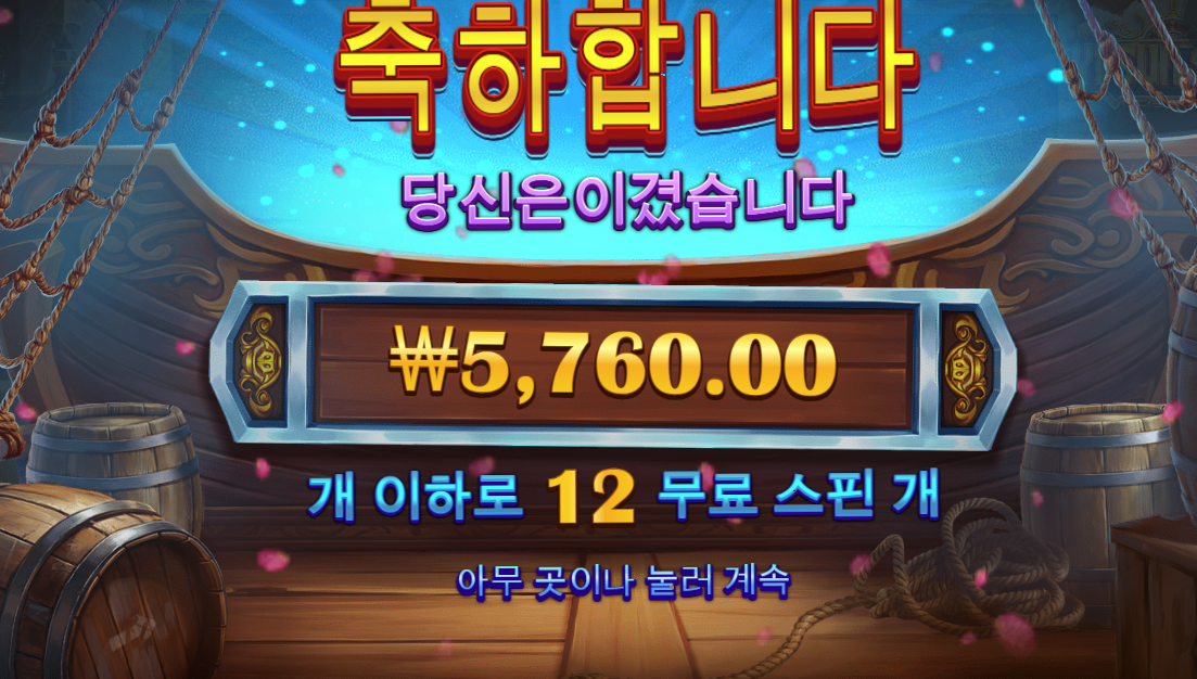 이순신 대체 뭐가 대세라는지 모르겠네