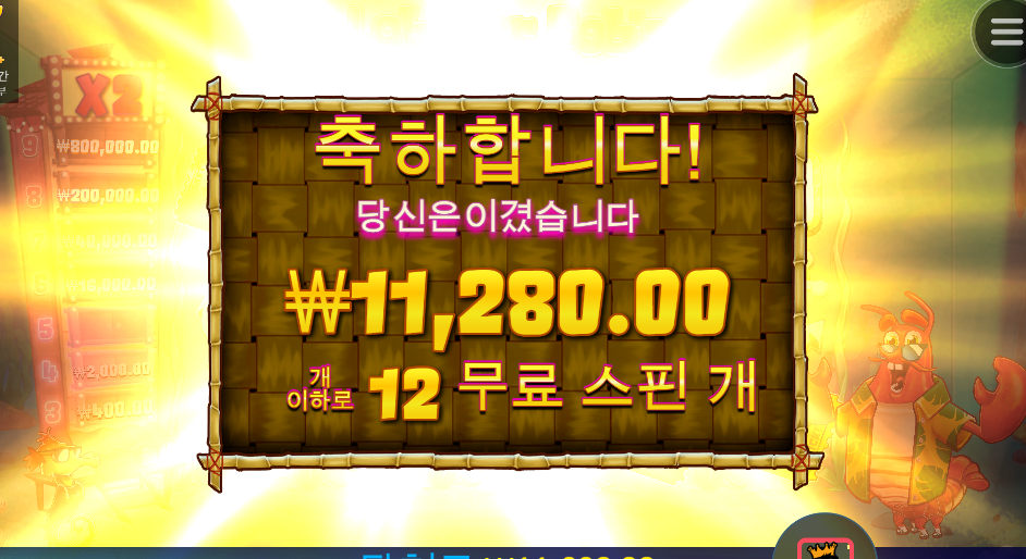 랍스타 밥스 빡씨네