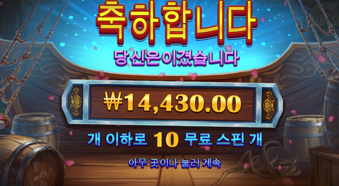 이순신은 너무 모아니면 도 ㅜㅜ
