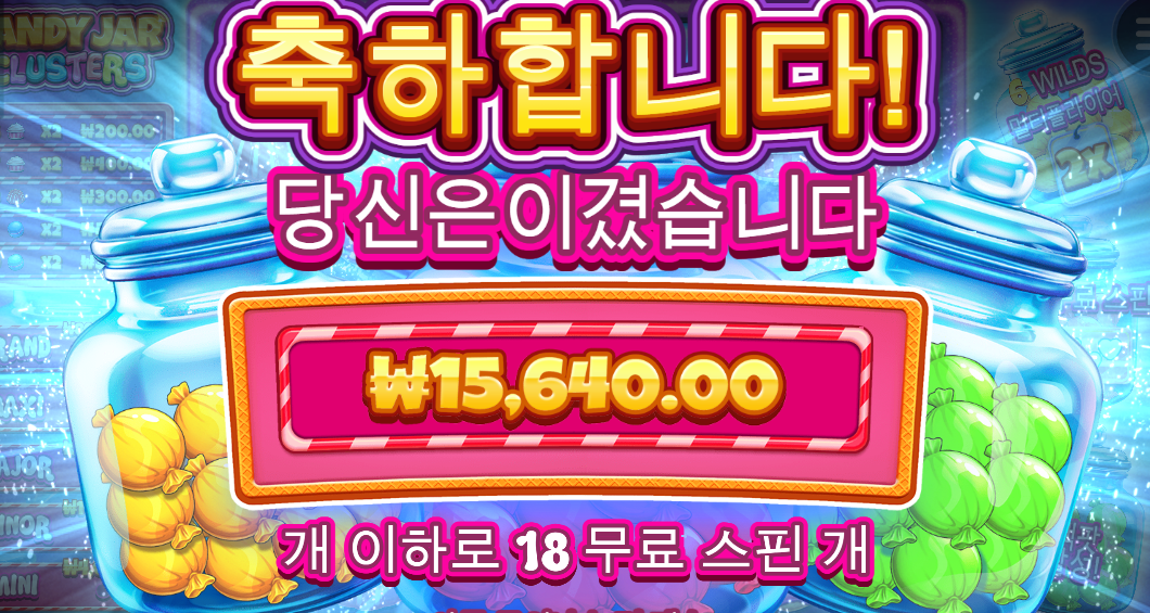 캔디자 이건 진짜 그만해야겠다