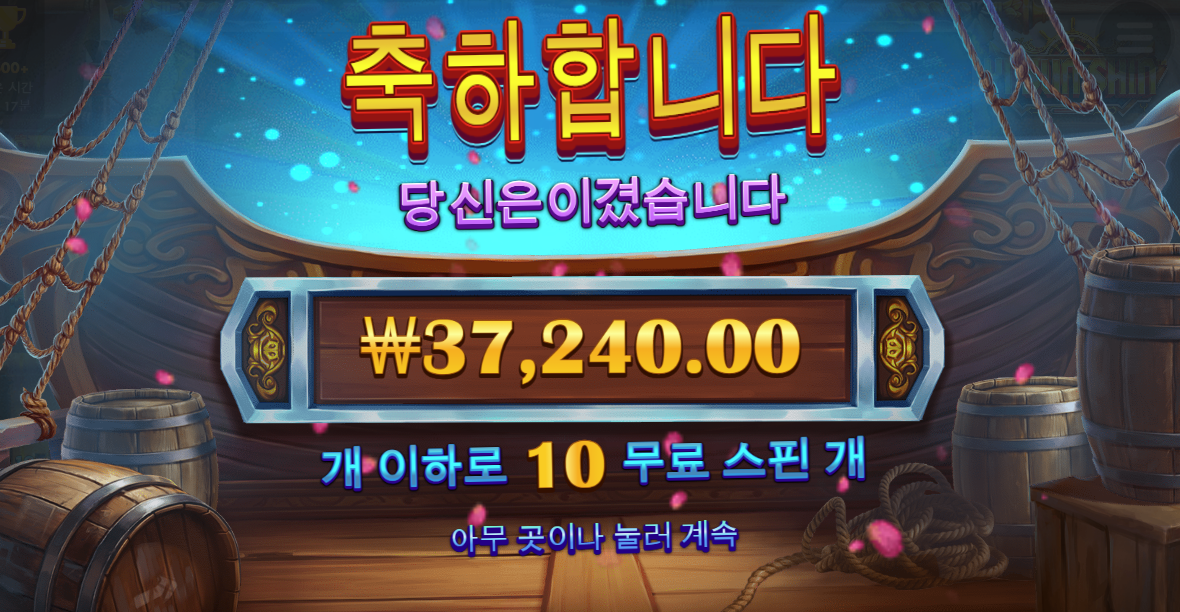이순신 186배 ㅅㅅㅅㅅ