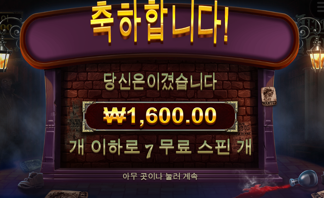 역대급 뻥프리다 ㅅㅂ ㅋㅋㅋㅋ