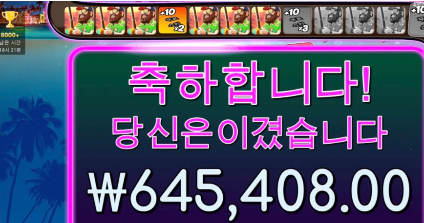 안마방가자