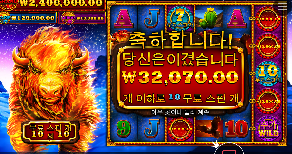 퐈이아 스탬피드🔥🔥🔥