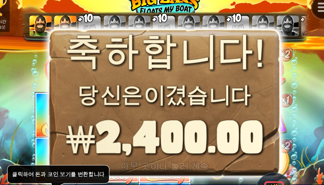 새로 나온 배스 잡이 해봄