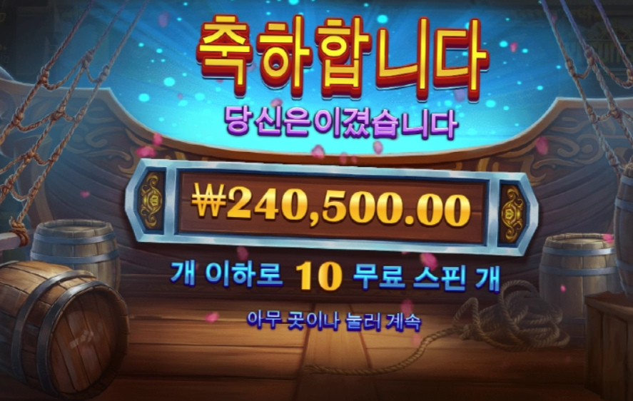이순신 졸라잘주는데 무슨소리?