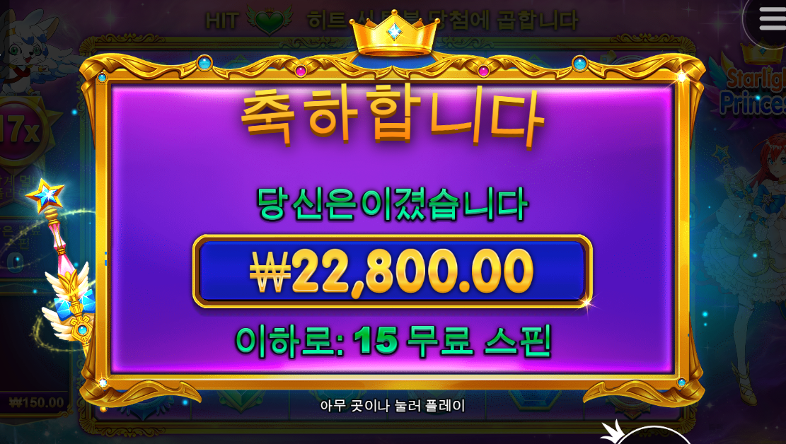 난 왤케 요즘 못먹냐 ㅜㅜ