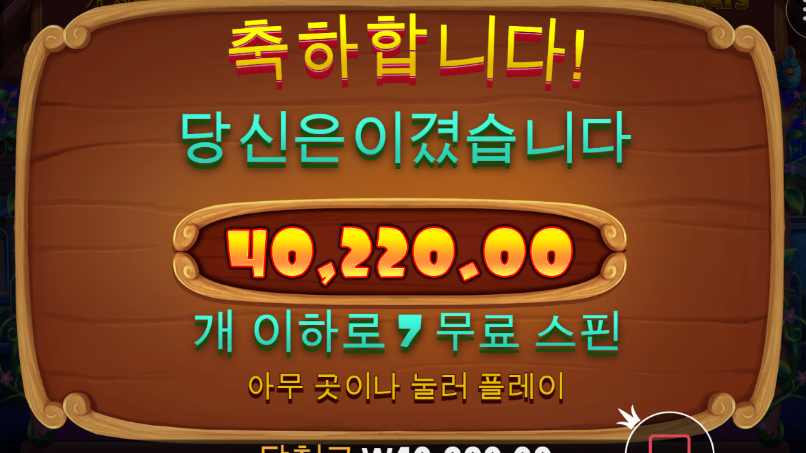 가끔씩 해야 잘되는 도그하우스 200배 ㅎㅎ