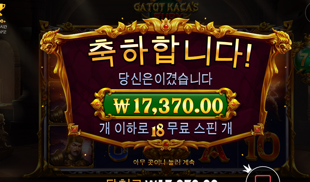 쓰레기 같은 가토 카카즈 퓨리