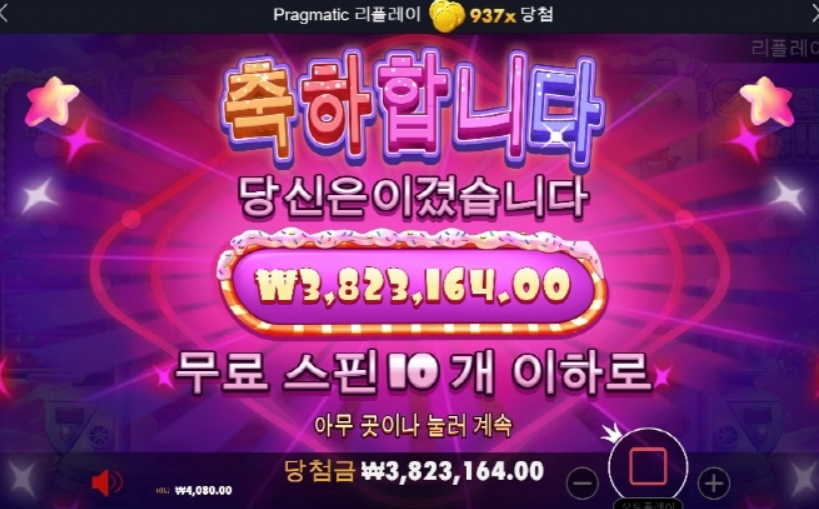 이정도면 일주일 버틴다