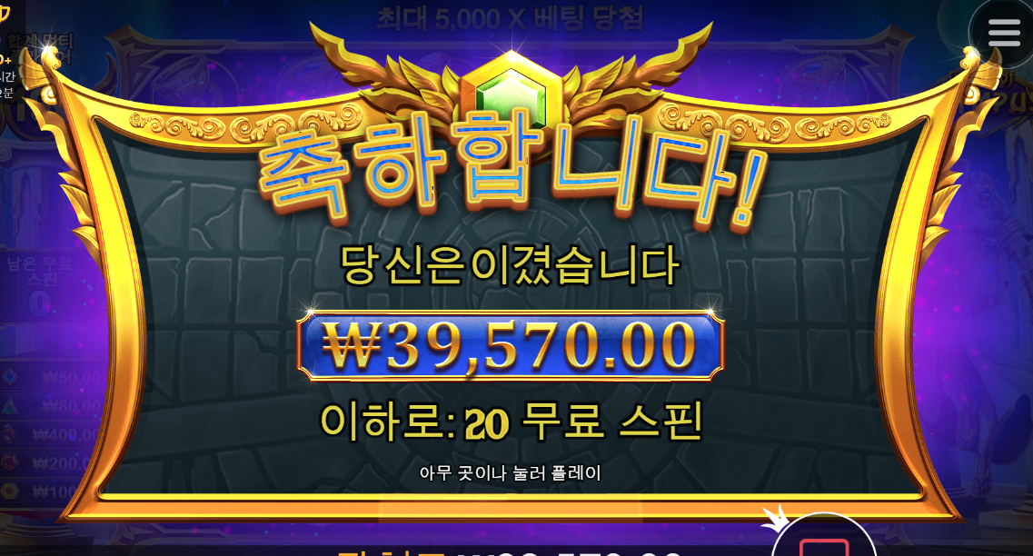 올푸 200배욤