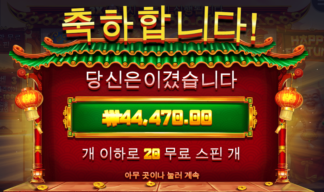 하 ㅜㅜ 20판중에 먹은게 2판밖에 안됨 ㅜㅜ