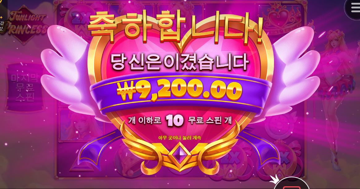 개죽쑤는날