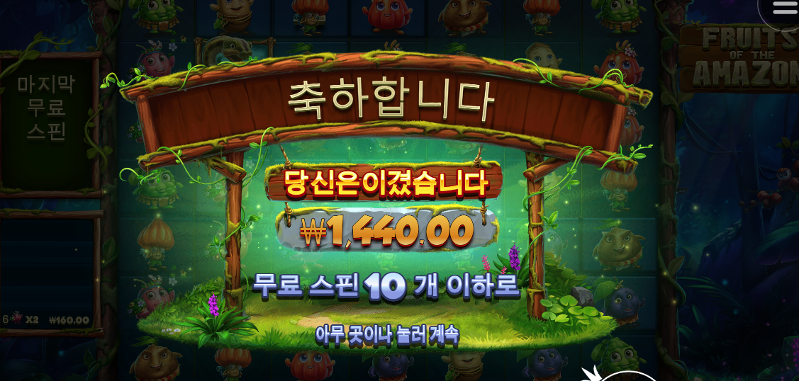 역대급 개 뻥프리