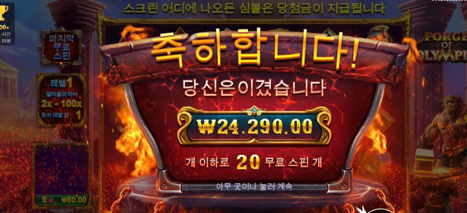 포지 올림푸스 초보자 입니다...