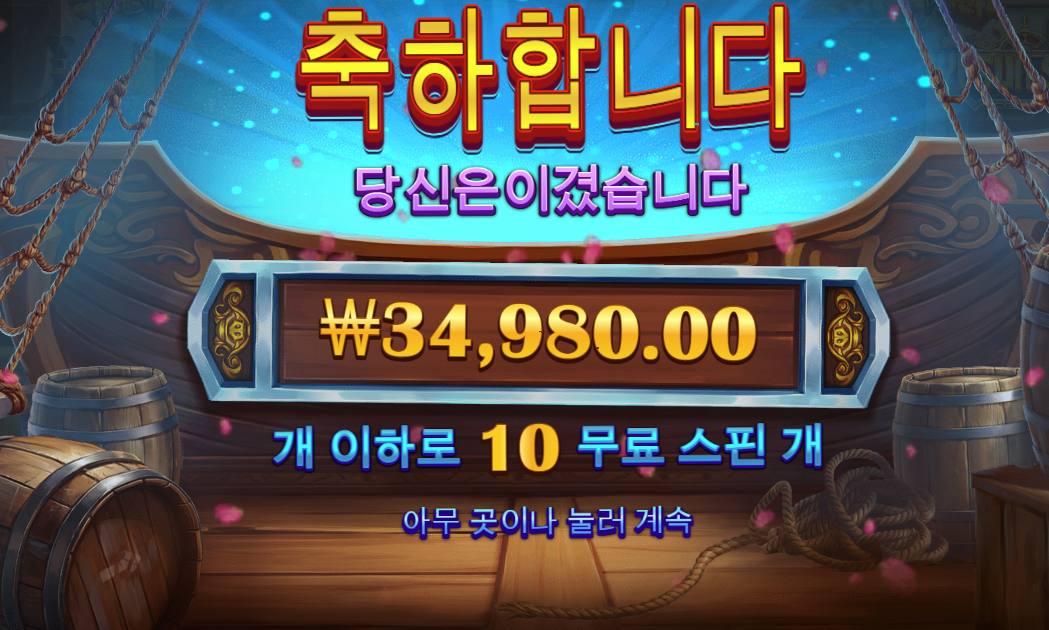 스타트가 좋네욥!!