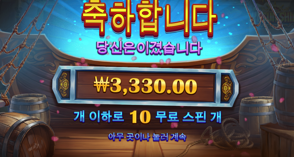 무료슬롯 아무리 잘돌려도 실전이랑 다르네요 ㅜㅜ