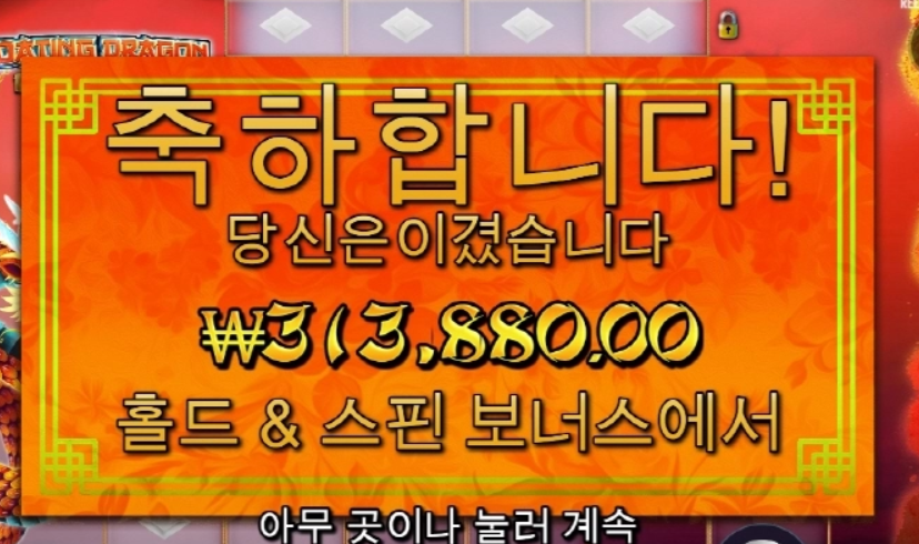씨게한번만 먹고싶다