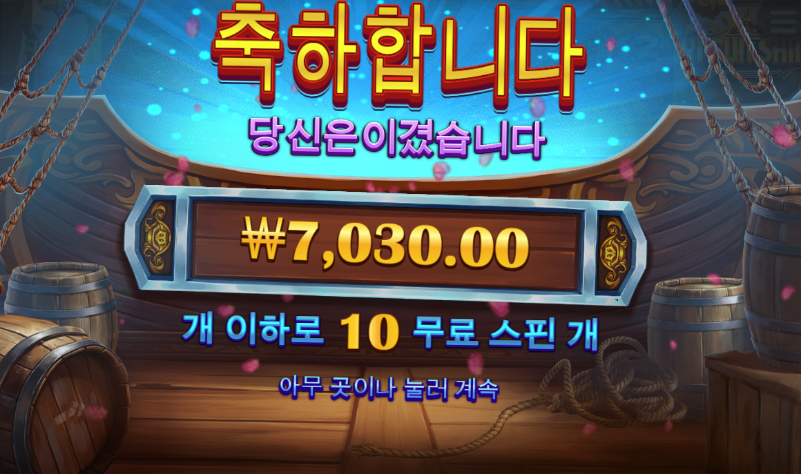 ㅅㅂ 순신이형