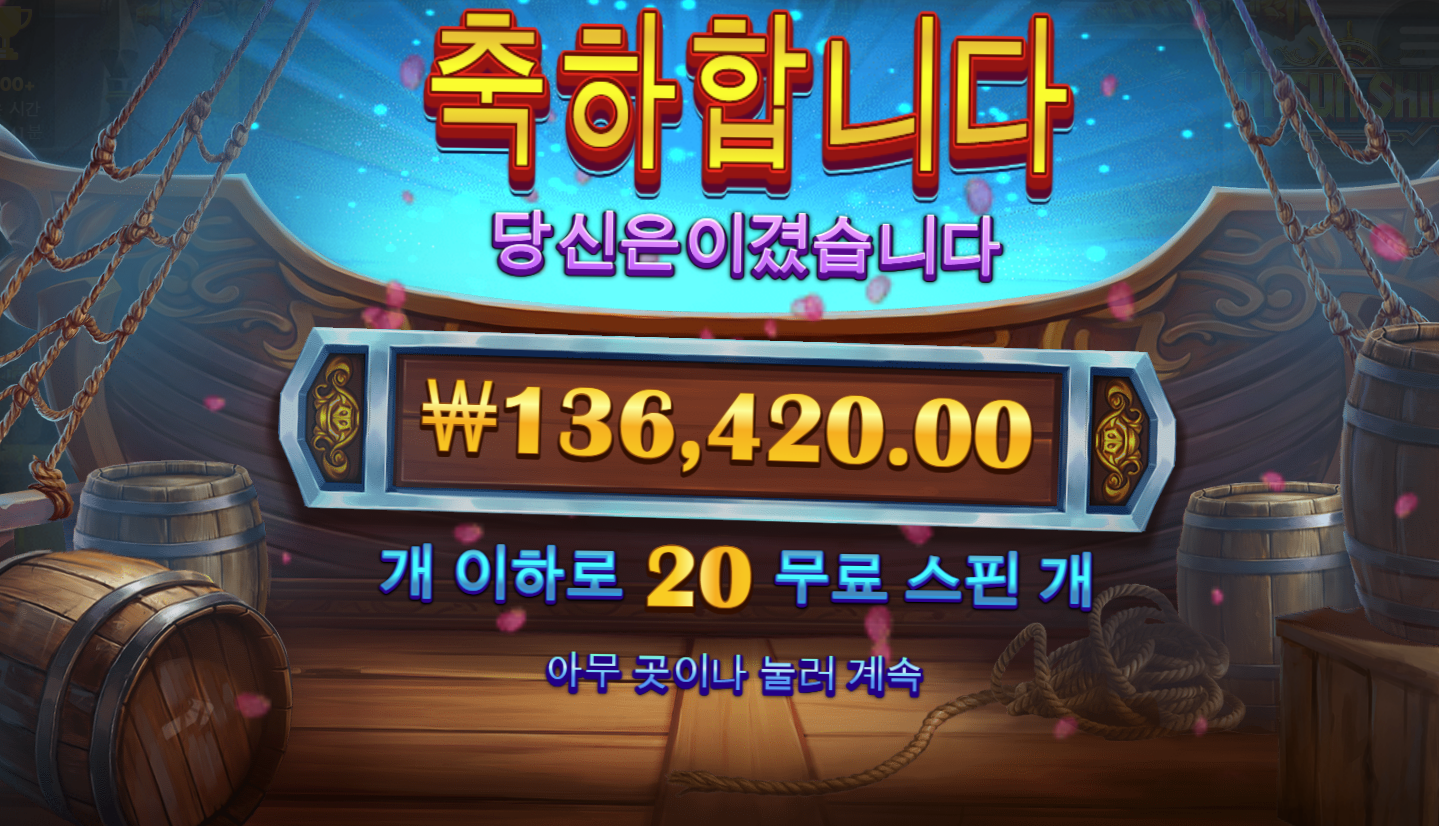 이순신 340배 ㅅㅅㅅㅅㅅㅅ