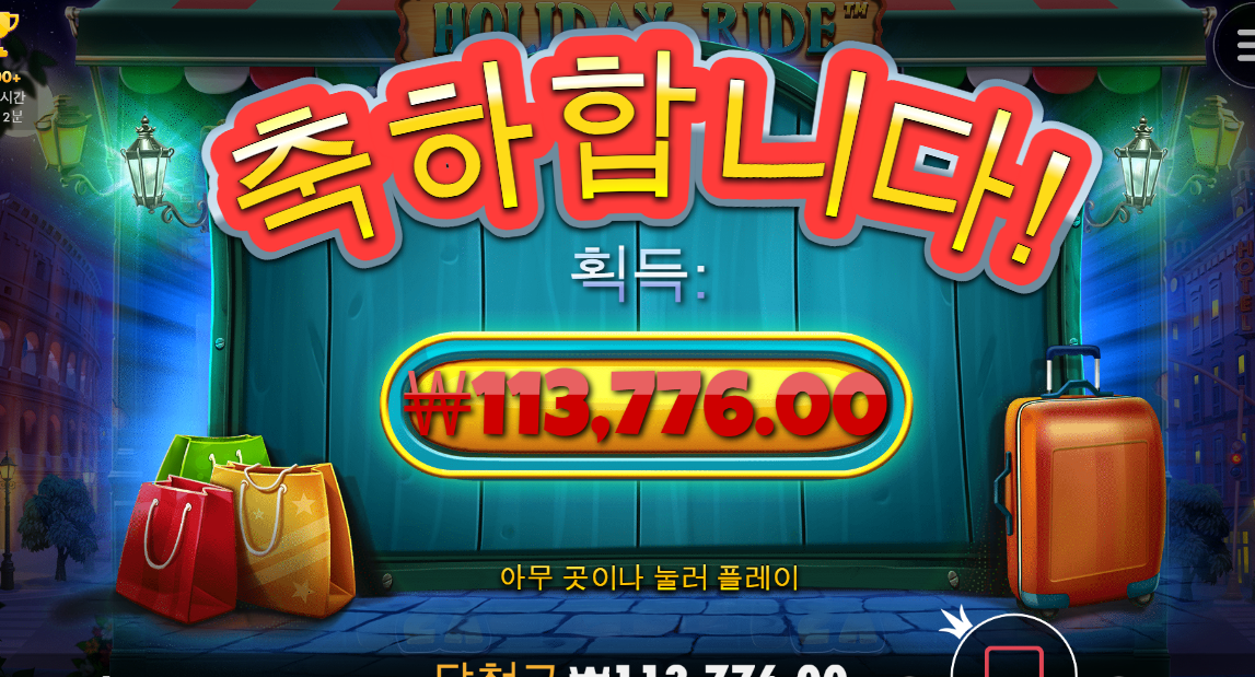 홀리데이 라이더 580배 ㅅㅅㅅㅅㅅㅅㅅ