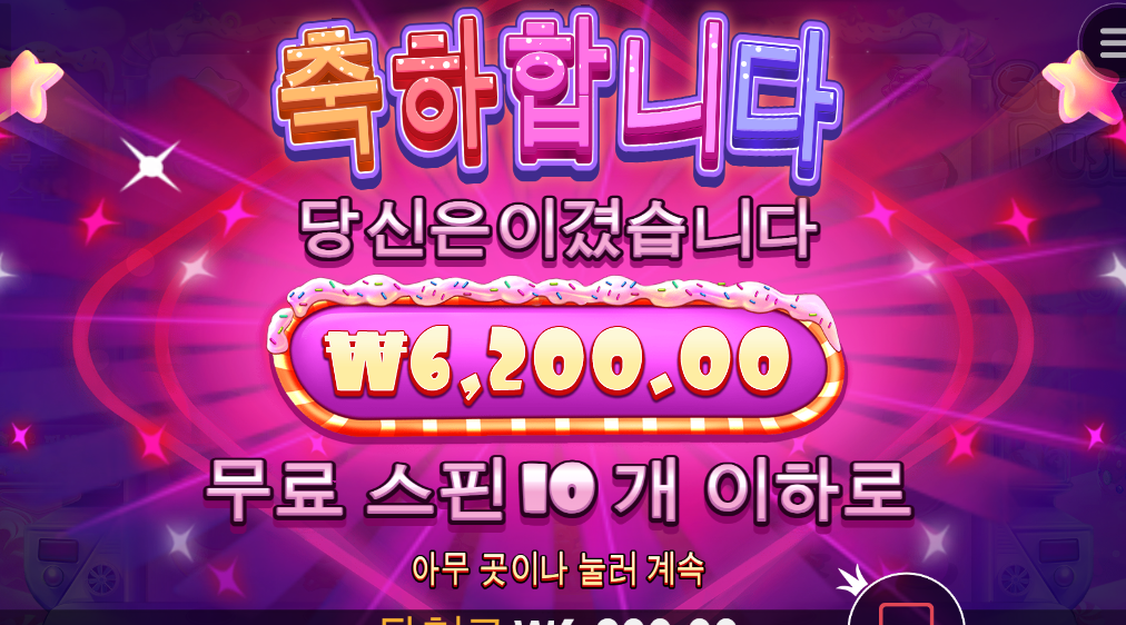 시발러쉬