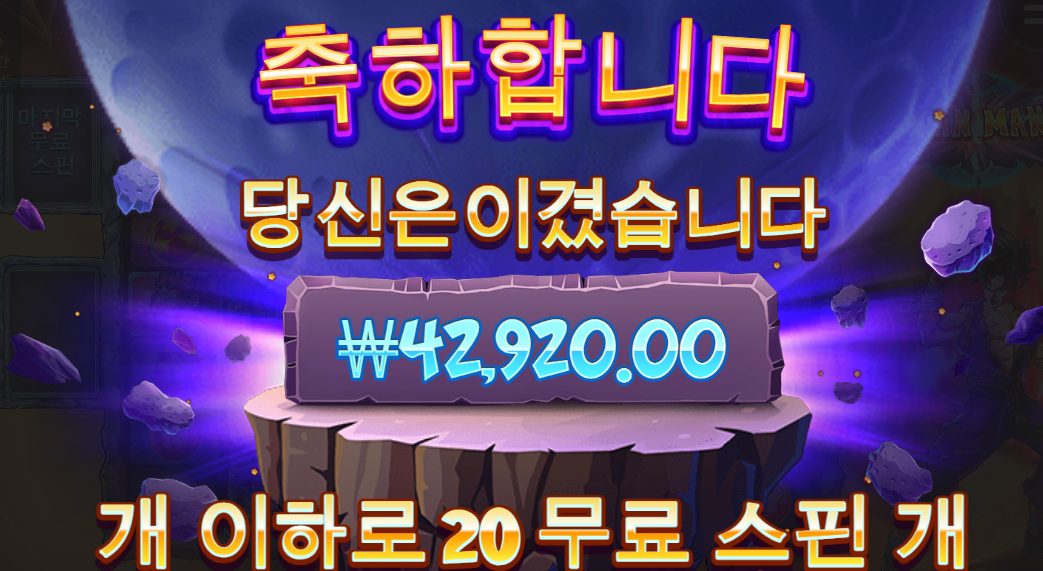 설연휴 첫 스타트 아주 좋구요~~