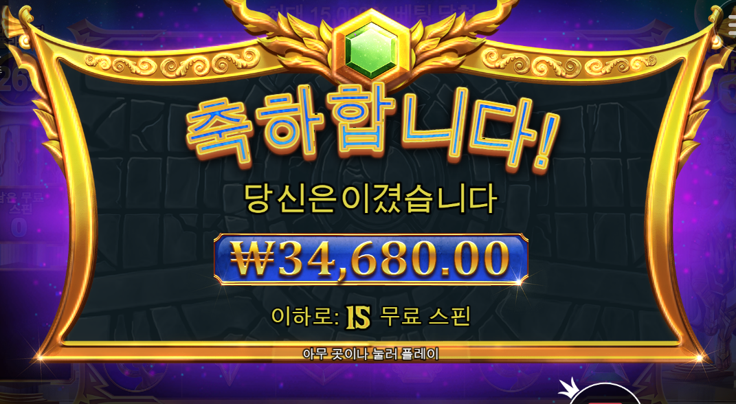 올림푸스1000 190배 먹었네요