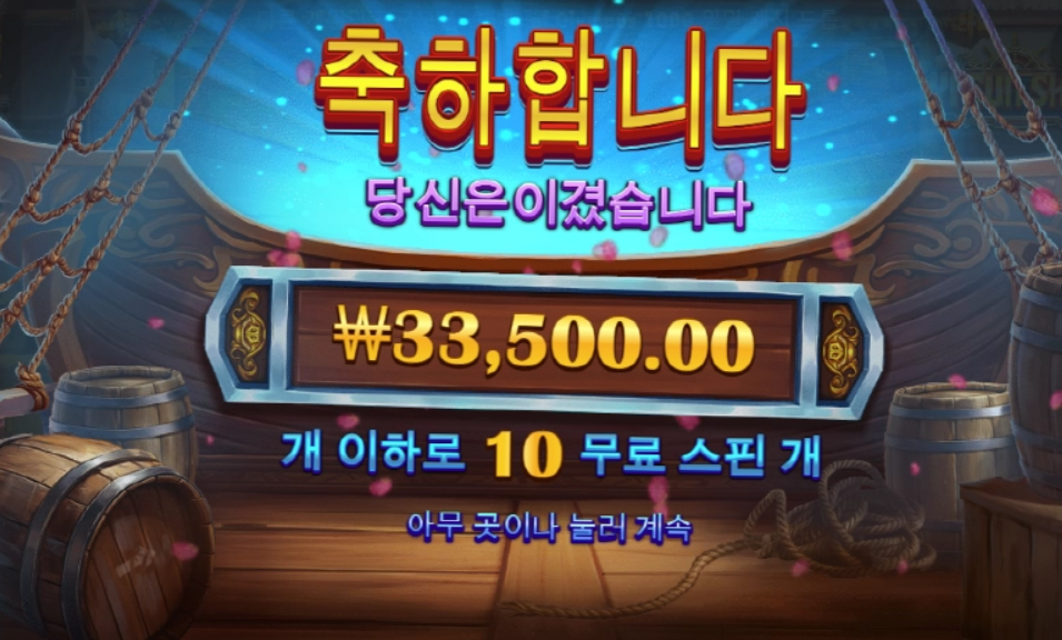 이순신 진짜 ㄹㅇ 미쳤나...