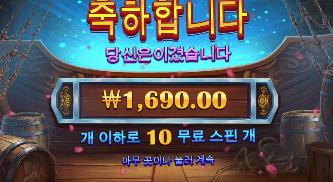 대체 이순신 어캐 먹는거임 ㅜㅜㅜ