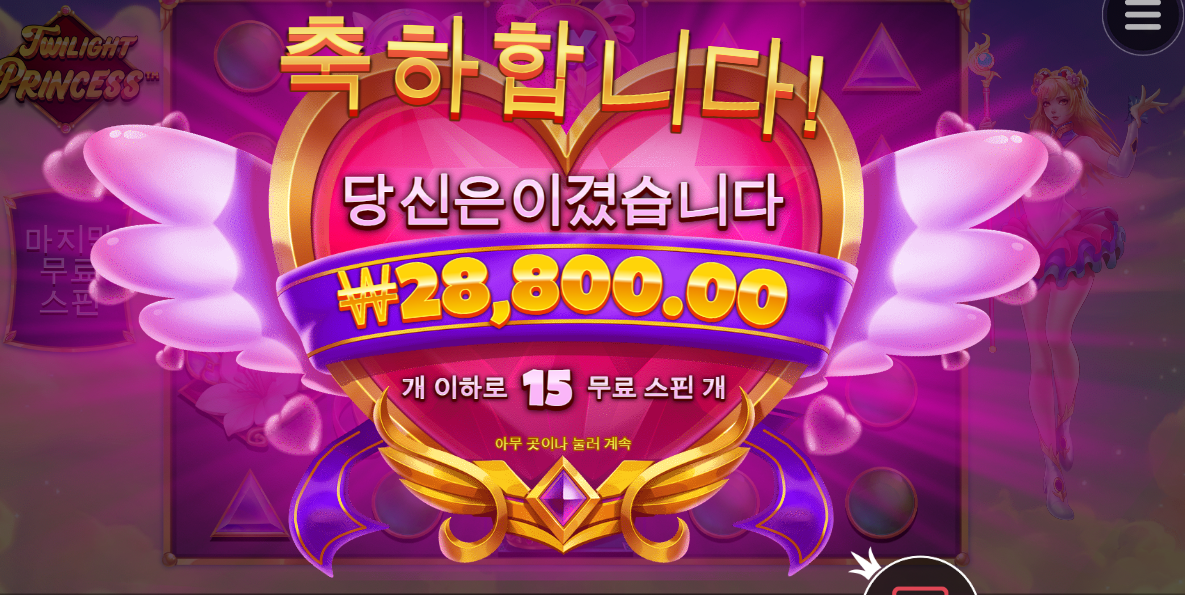 설날연휴 다들 잘 보내셨나요? ㅋㅋㅋ