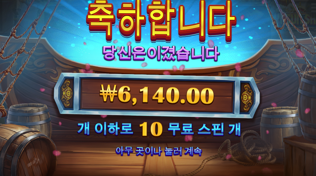 아침부터 순신이형