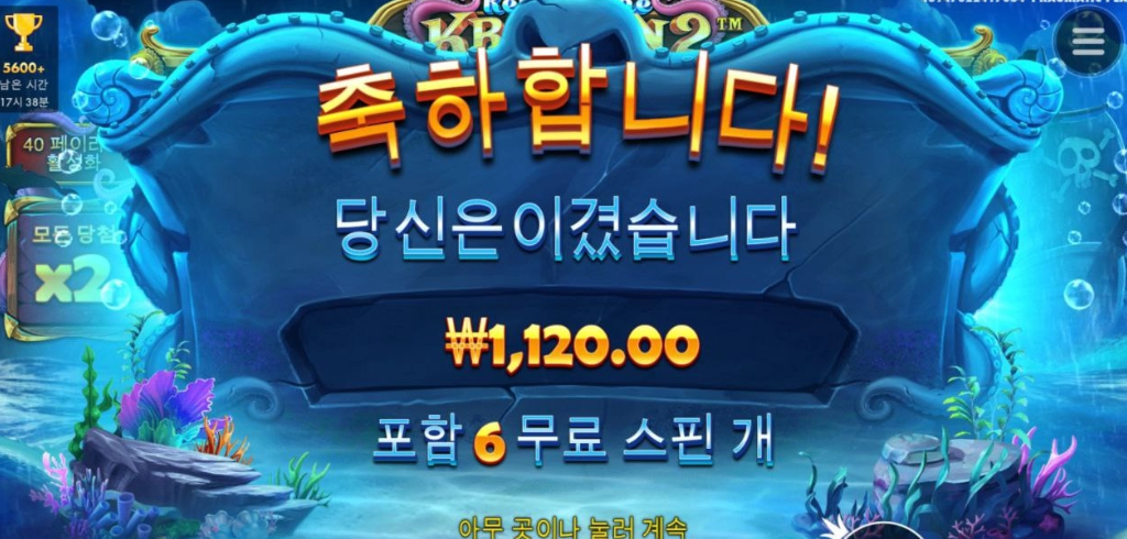문어샊끼 야무지노;;
