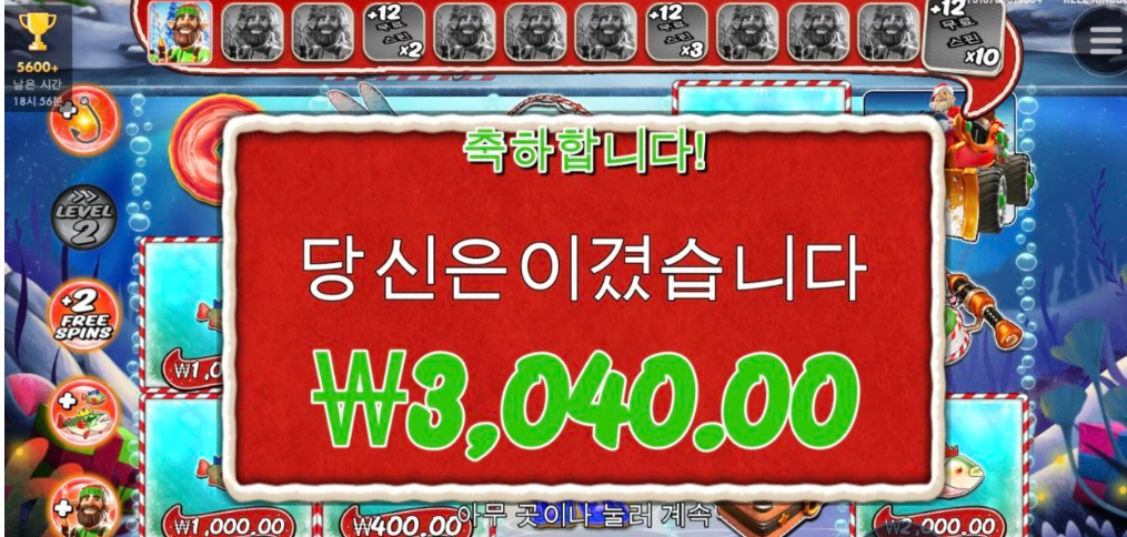 빅베스는 언제쯤 밥값 주냐...